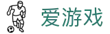 爱游戏igame · 官方网站首页 - 移动端APP下载